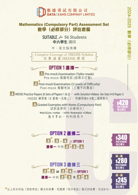 set B