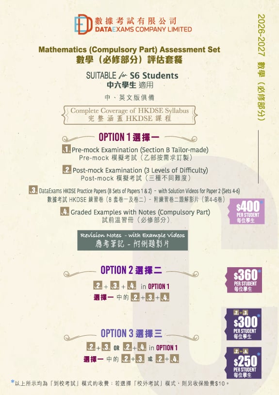 set B